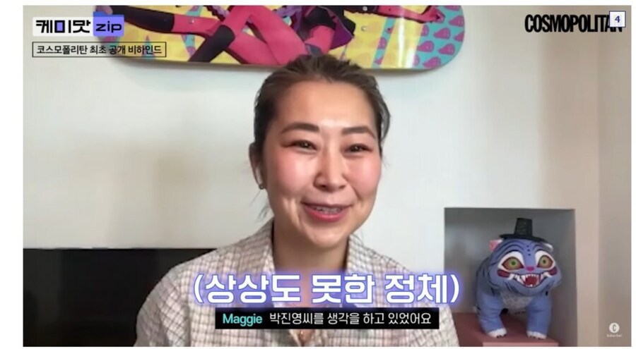 케이팝) "쟤가 악귀임?"_3.jpg