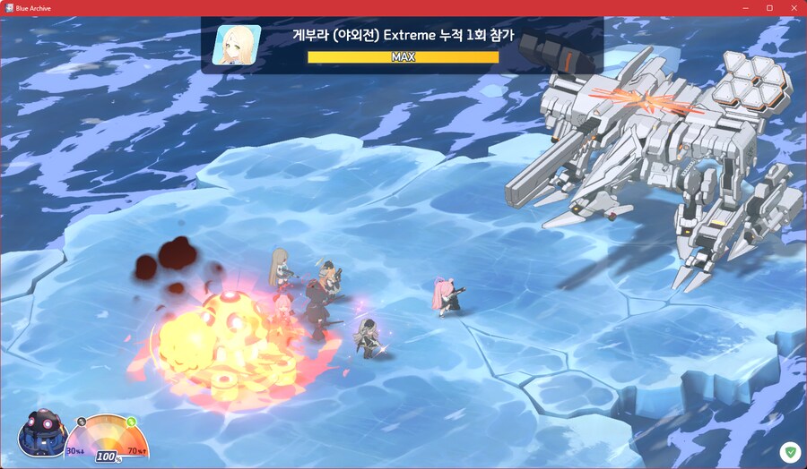 블루아카)이게 익스..?_1.png