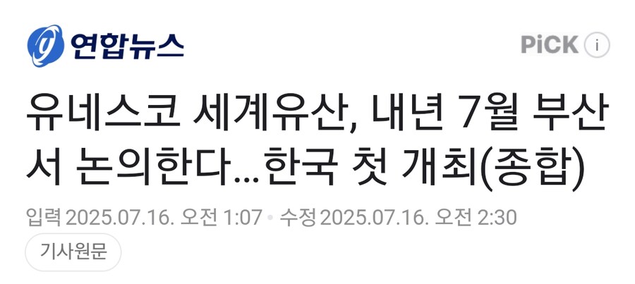 부산 근황_1.png