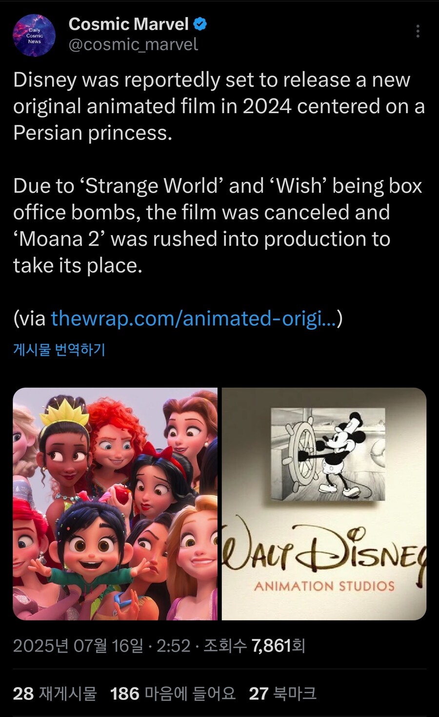 디즈니는 페르시아 공주를 소재로 하는 애니메이션을 제작 중이었다_1.jpg