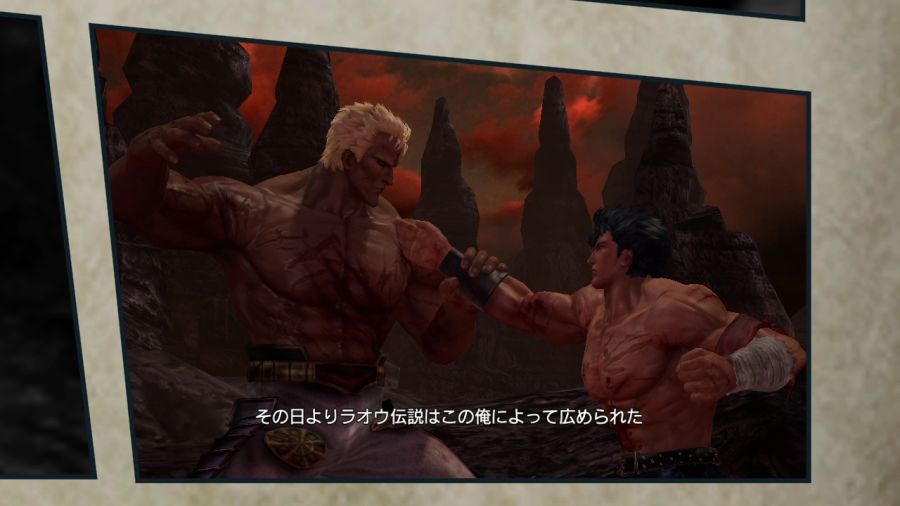 진 북두무쌍_13.jpg