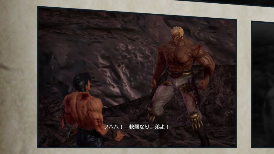 진 북두무쌍_31.jpg
