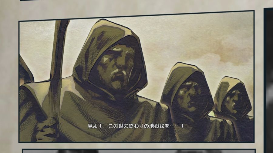 진 북두무쌍_33.jpg