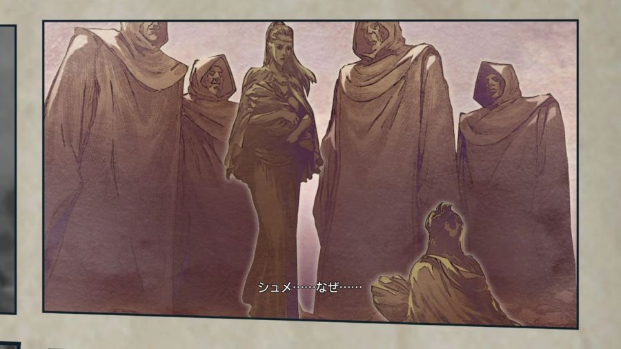 진 북두무쌍_37.jpg