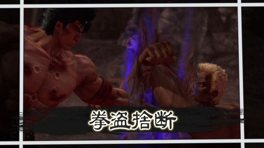 진 북두무쌍_58.jpg