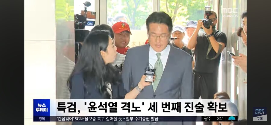 [단독][MBC] 왕윤종도 "윤석열 격노 목격"‥세 번째 인정_7.jpg