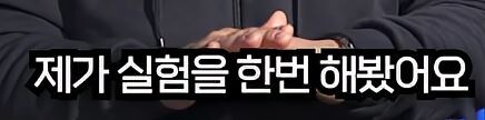 인공 지능과 대화 하려 하지 마라. jpg_5.jpg