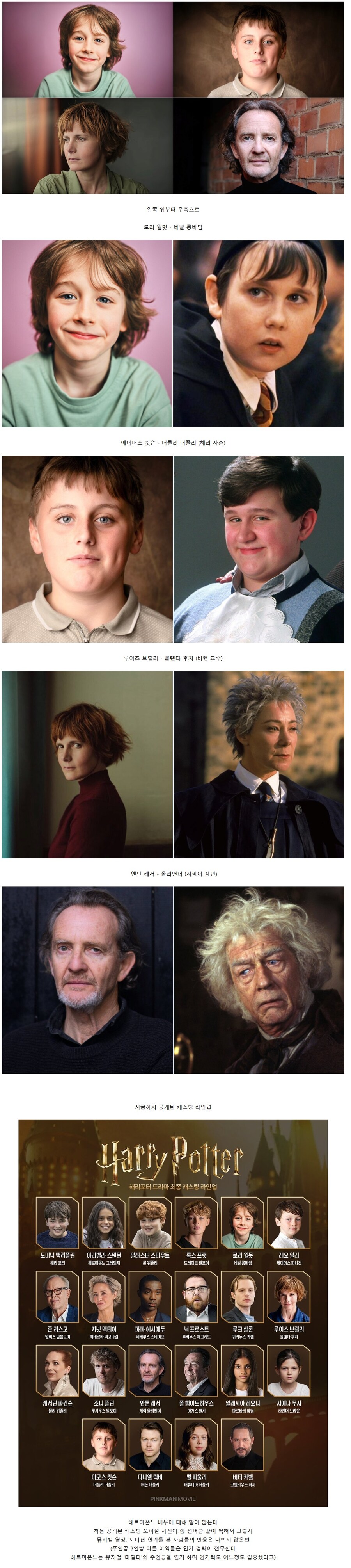 27년 공개 예정 HBO 드라마 추가 캐스팅_1.jpg