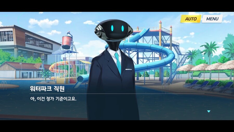 블루아카]학생에게는 무려 반값 할인!_5.png