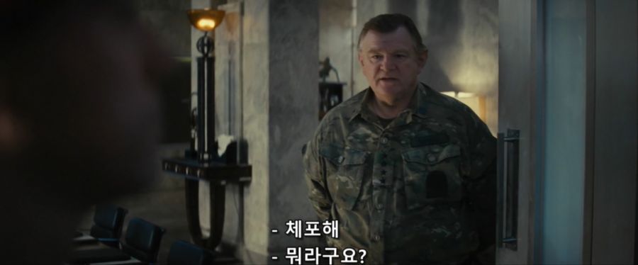 영화속 장군에게 개긴 소령의 최후_8.jpg