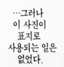 케이팝)케데헌 대박으로 기대되는 한국게임_3.jpg