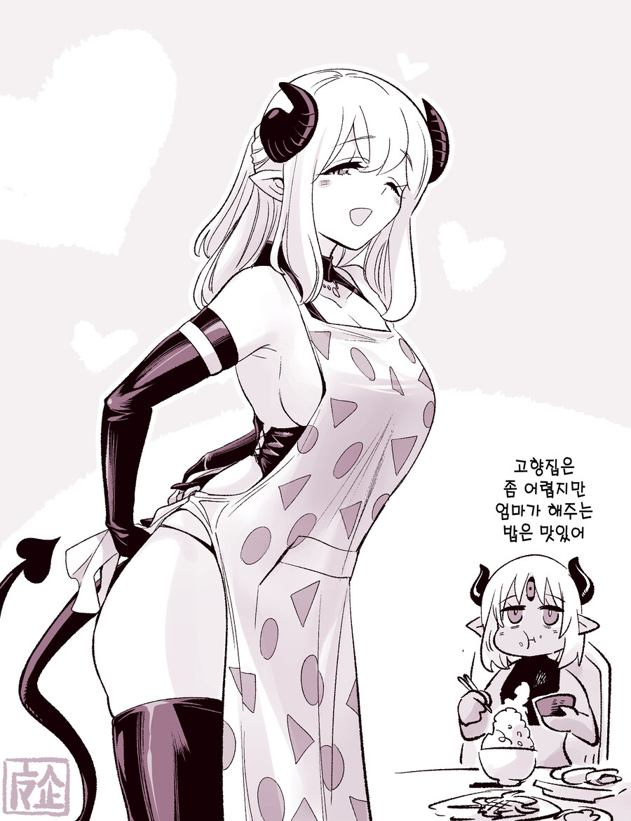 암약 "매운 음식 잘 먹는 사람 특징".manhwa_4.jpg