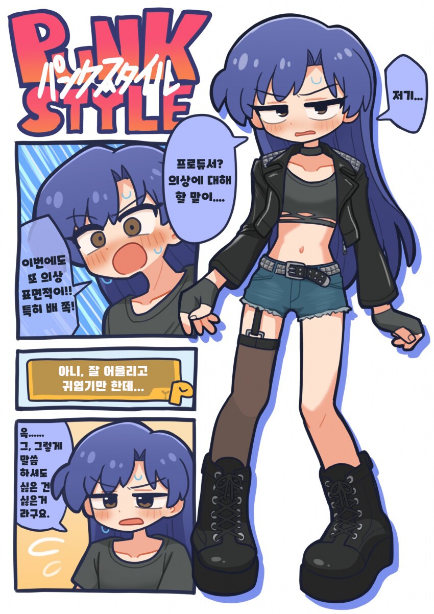 [@] 또 노출 많은 의상을 받은 치하야_1.png