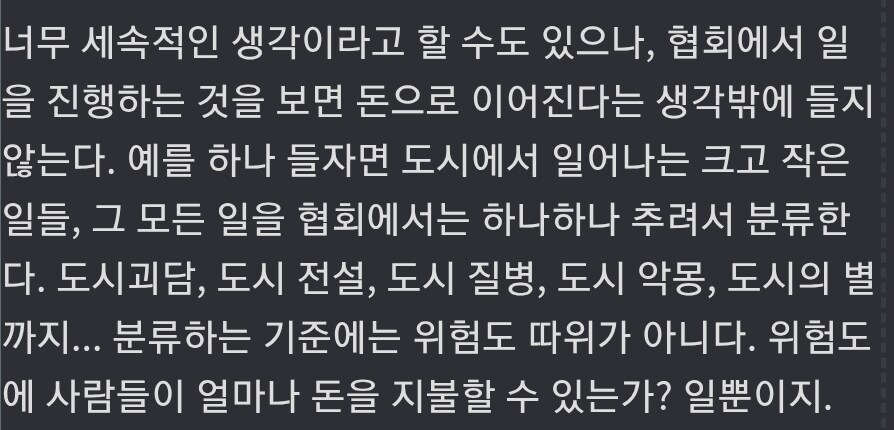 림버스) 애당초 원랜 재해등급이지 강함의 등급도 아님_1.jpg