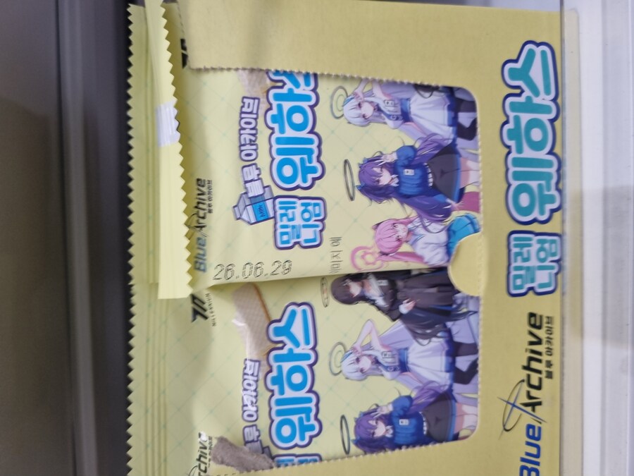 블루아카) 들어왔구마잉_1.jpg