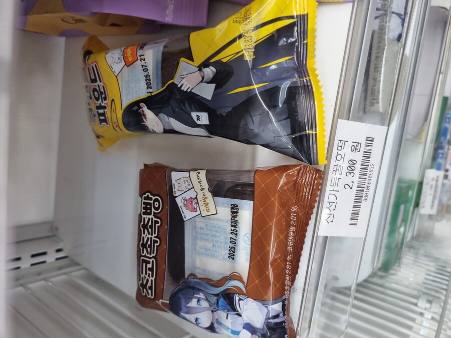 블루아카) 들어왔구마잉_2.jpg