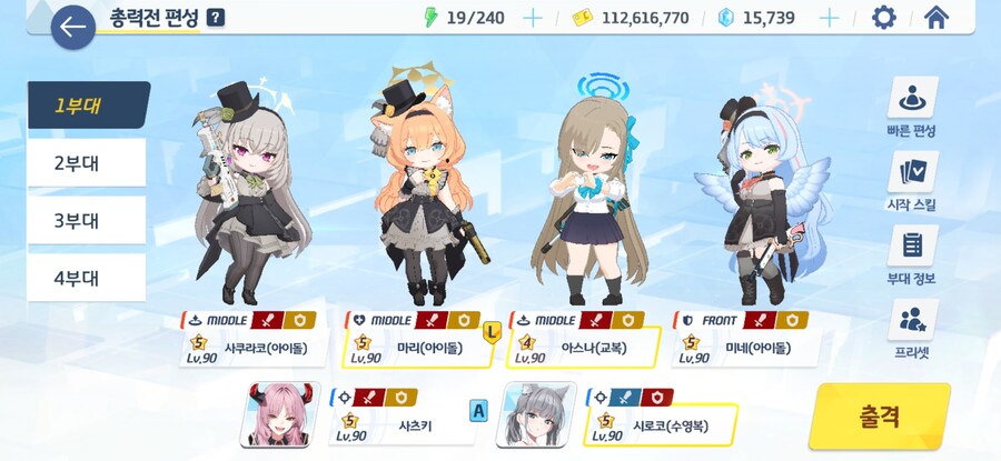 블루아카) 일단 티켓 다찢어지고 클못하는거 확인_1.jpg