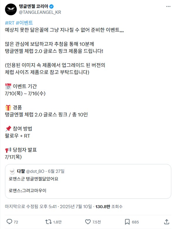 닳고 닳은 빗_2.png