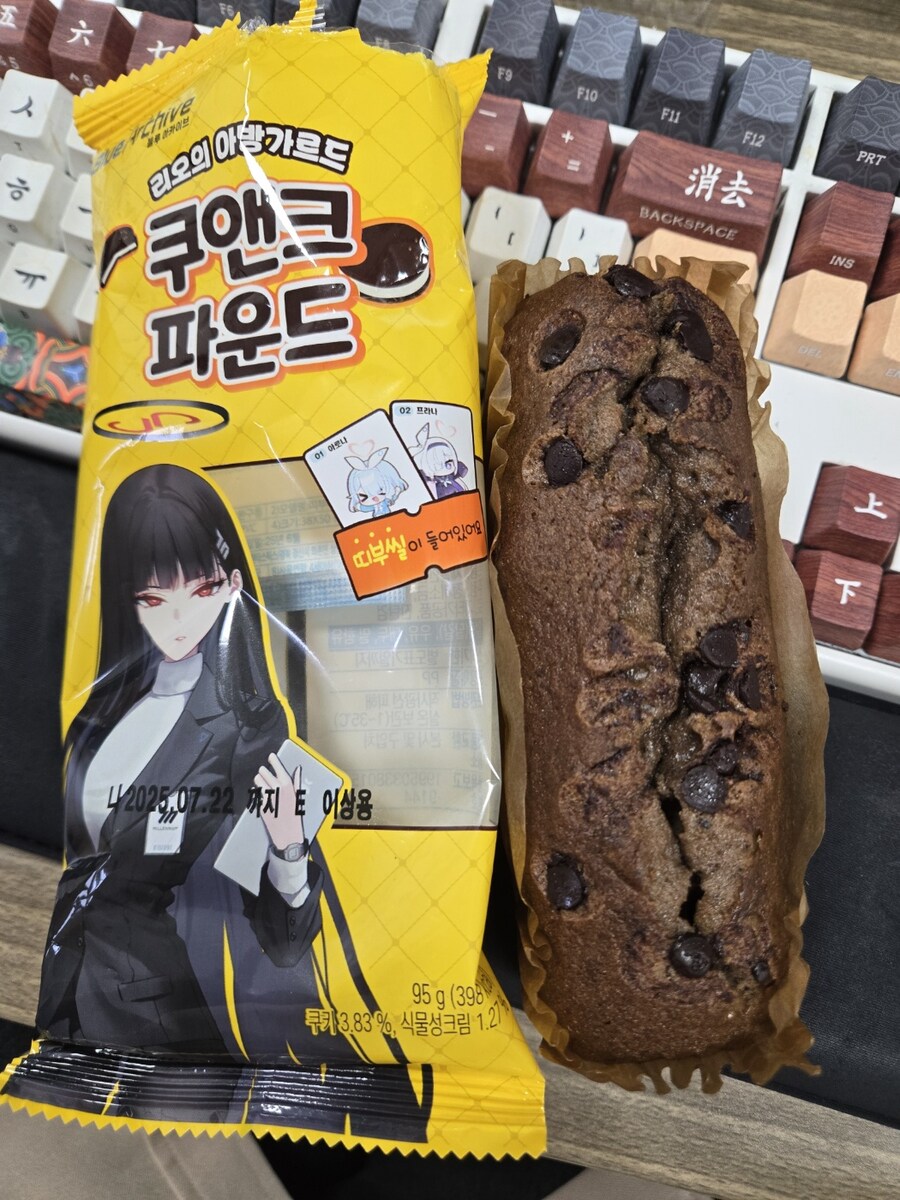 블루아카) 이게 바로 리오의 검고.. 굵은.._1.png