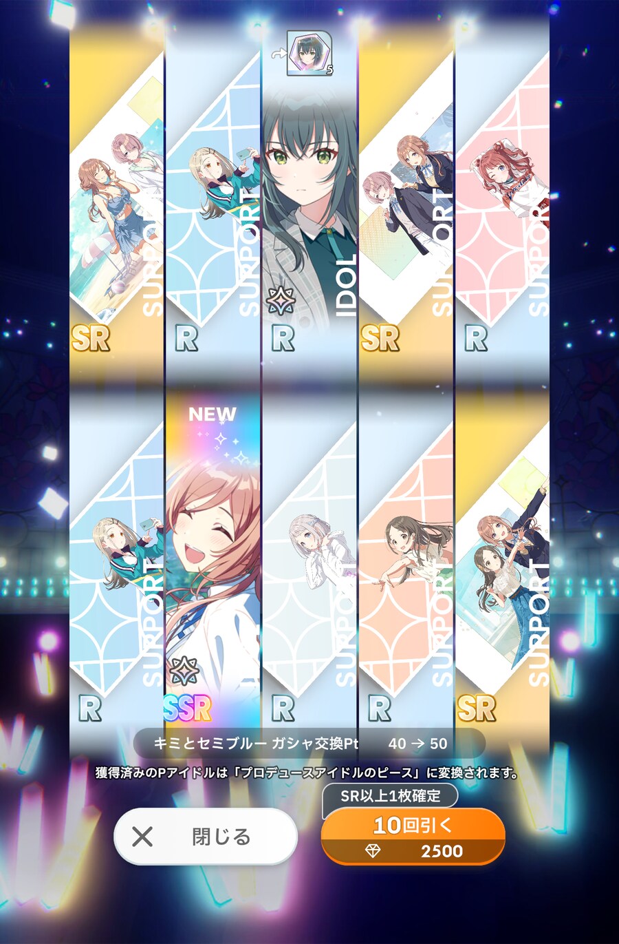 @) 세미블루 가챠 돌려버렸다 …_2.png