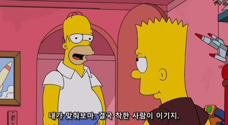 영화 스포일러충 들로부터 면역인 사람 특징_8.png