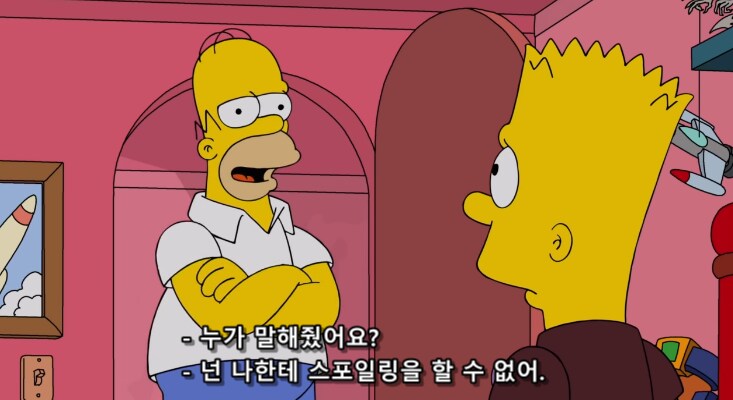 영화 스포일러충 들로부터 면역인 사람 특징_9.png