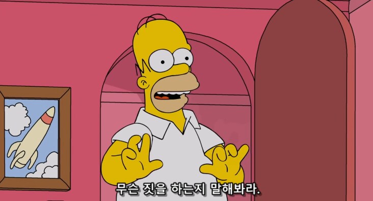 영화 스포일러충 들로부터 면역인 사람 특징_15.png