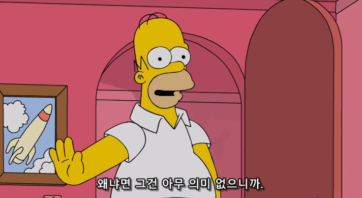 영화 스포일러충 들로부터 면역인 사람 특징_16.png