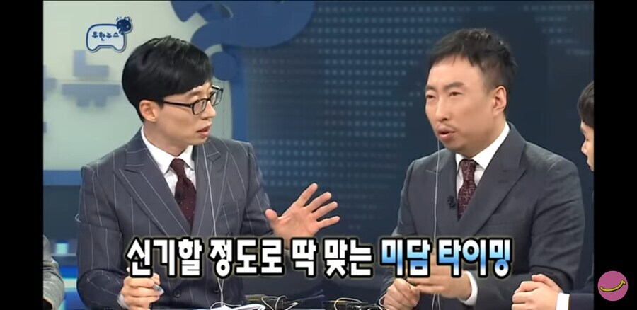 박명수 미담 주작 논란_14.jpg