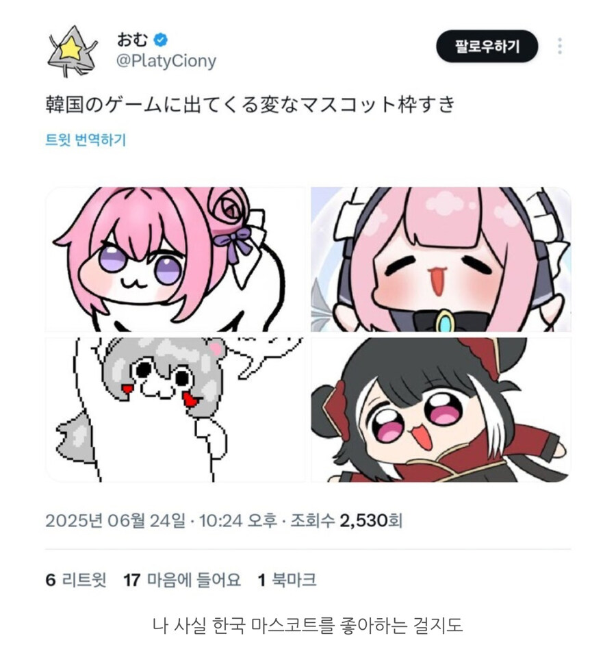 중요한 사실을 깨달은 일본인_1.jpg
