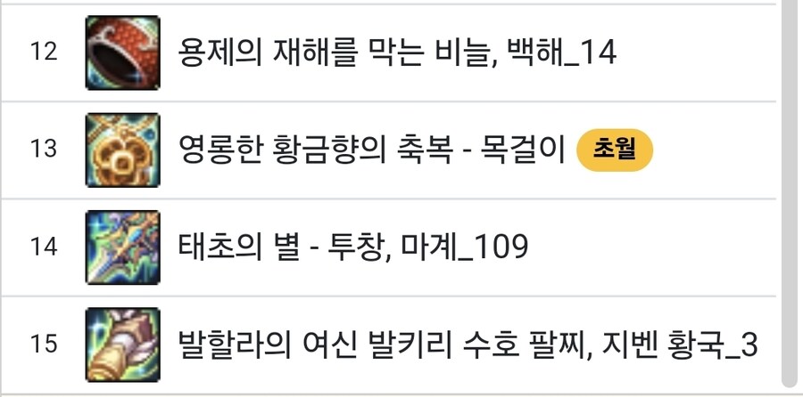 던파) 꾸이이익_3.jpg