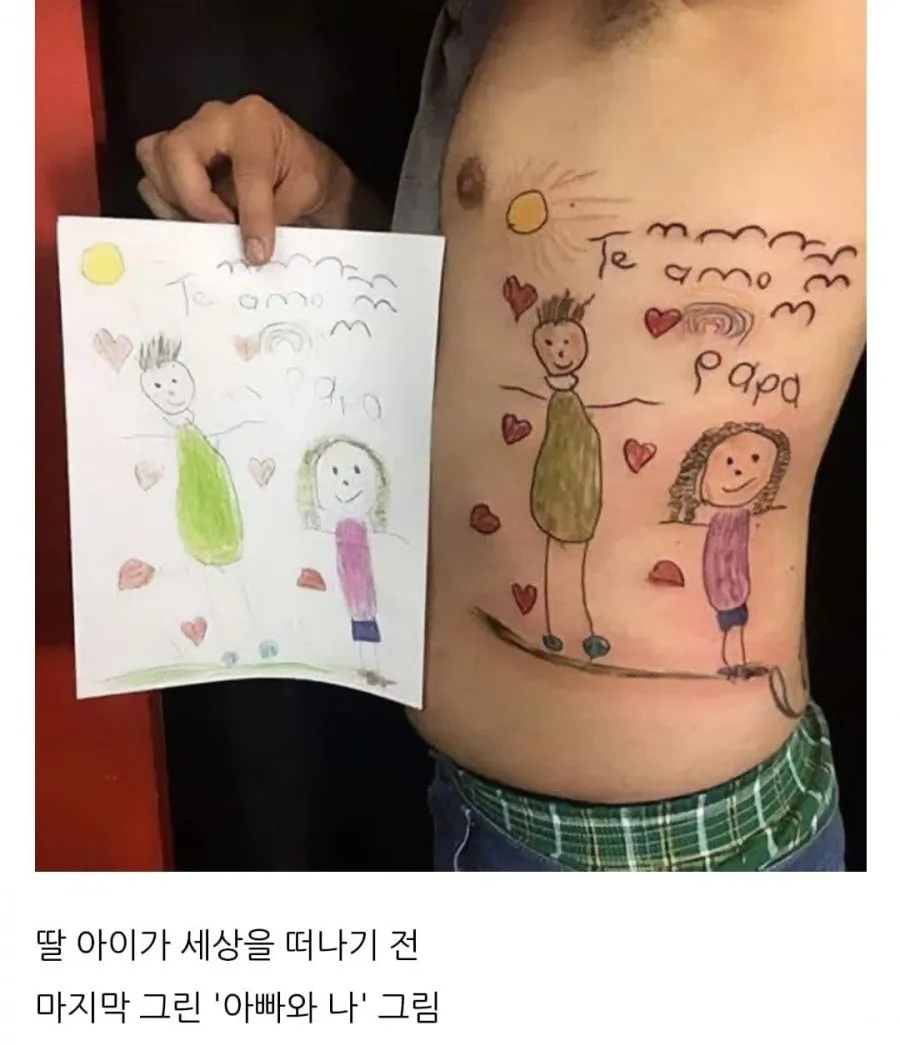 문신 싫어하는 사람도 인정할 문신_1.webp