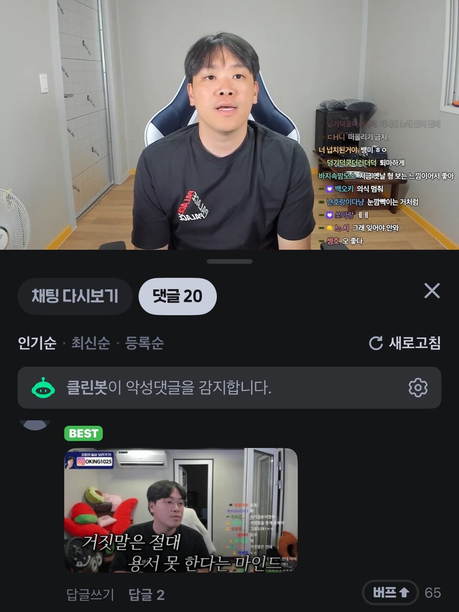 ㅇㅇㄱ) 병민이 보다 못한새끼_1.jpg