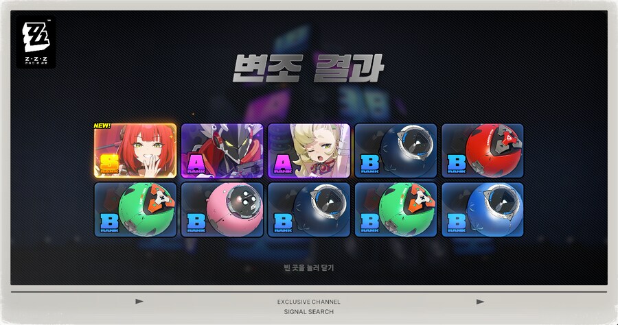 젠레스) 아오 씹_2.png