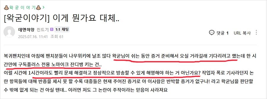 ㅇㅇㄱ) 개무섭다 진짜