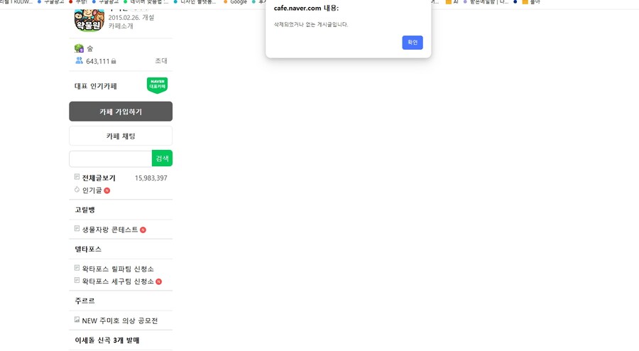 ㅇㅇㄱ) 곧 레고랜드 갈 진드기_2.png