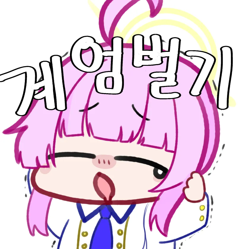 블루아카) ??: 얼굴 예쁘고 가슴만 크면 다 용서되냐_1.webp
