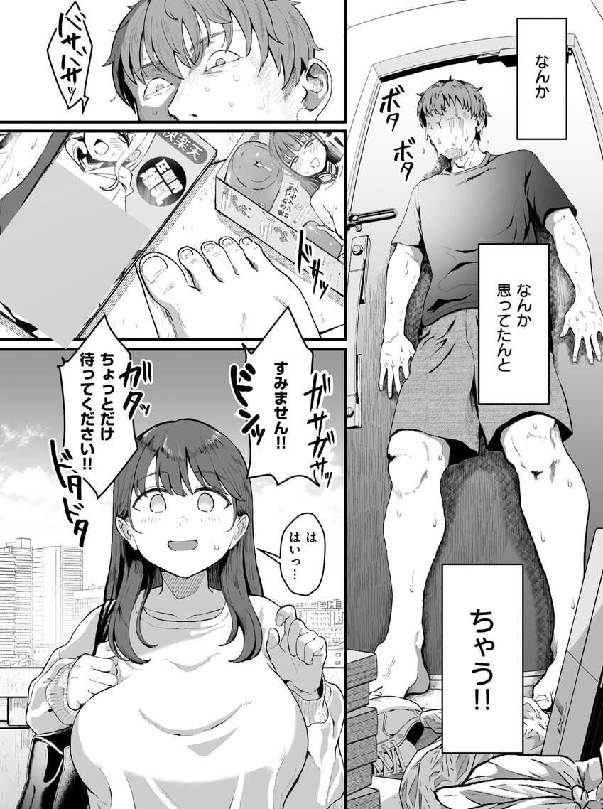 가사대행을 불렀더니 생각과는 달랐다_1.jpg