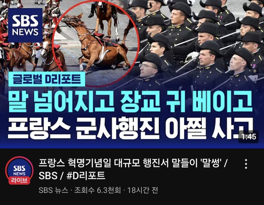 ??: 파리에 가면 눈 뜨고 귀 베어간다!!_1.jpg