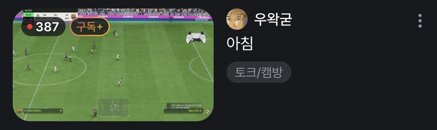 ㅇㅇㄱ) 우왁굳 본방보다 인기 많은거_1.jpg