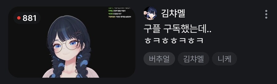 ㅇㅇㄱ) 우왁굳 본방보다 인기 많은거_2.jpg