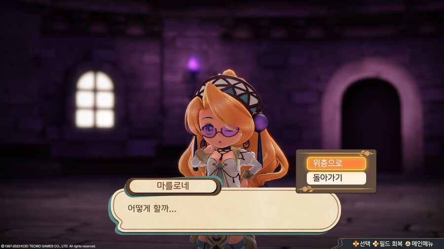 마리의 아틀리에 Remake - 잘부르그의 연금술사_11.jpg