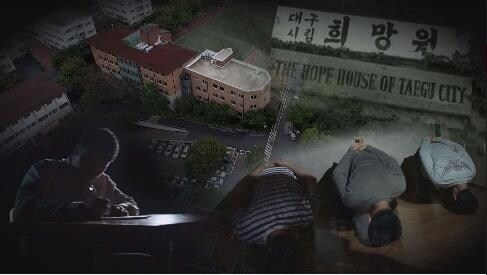 대한민국 카톨릭 역대급 흑역사_1.jpg