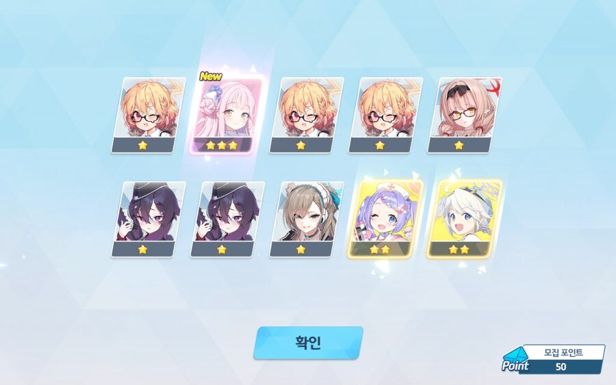 블루아카) 어제 한 부계정 600연차 보고가_3.jpg