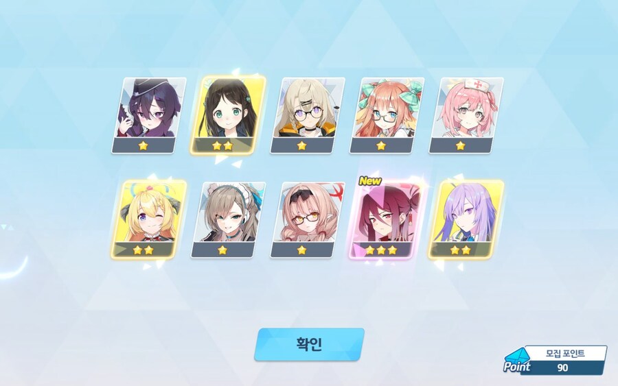 블루아카) 어제 한 부계정 600연차 보고가_4.jpg