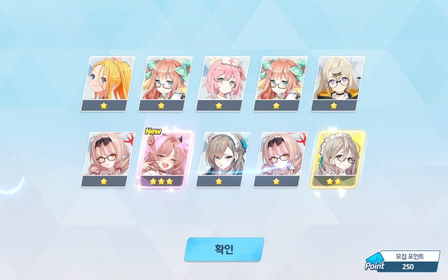 블루아카) 어제 한 부계정 600연차 보고가_11.jpg