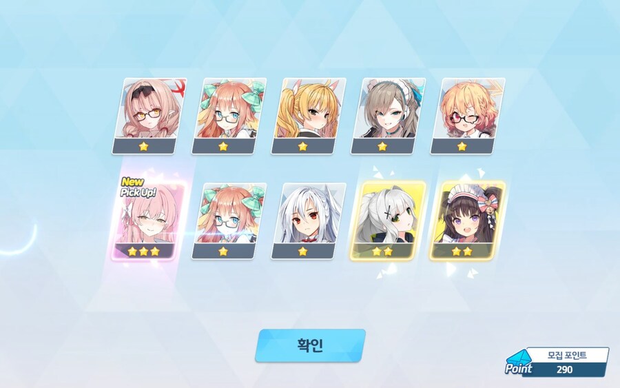 블루아카) 어제 한 부계정 600연차 보고가_13.jpg