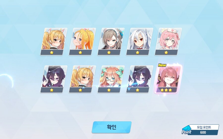 블루아카) 어제 한 부계정 600연차 보고가_30.jpg