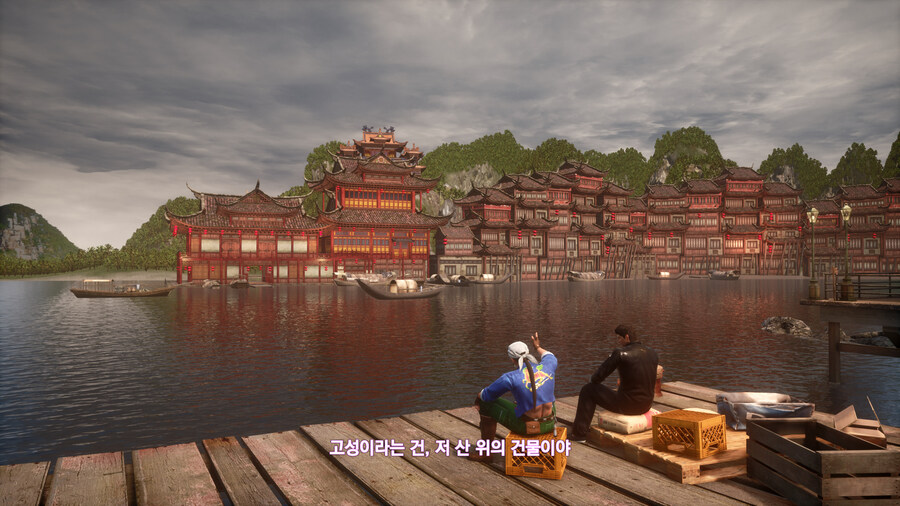 쉔무 3_18.jpg