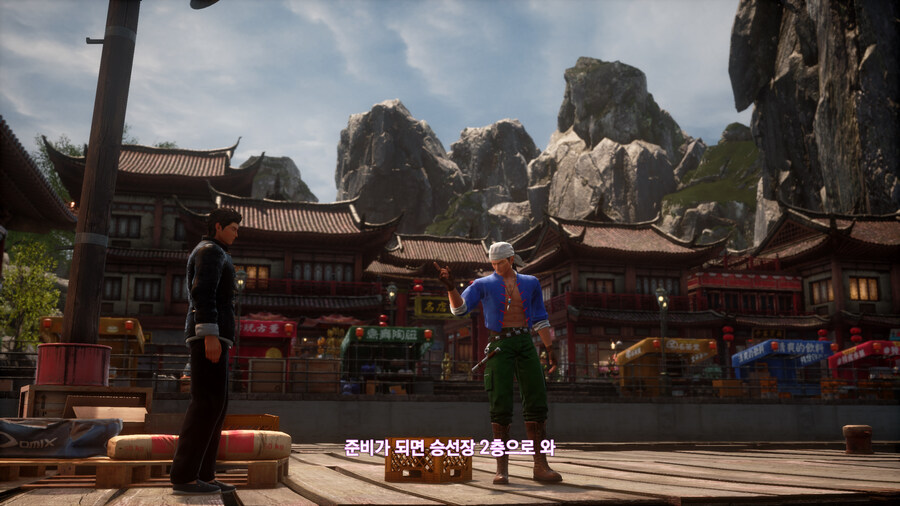 쉔무 3_21.jpg